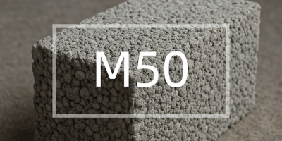 Керамзитобетон М50 в Екатеринбурге